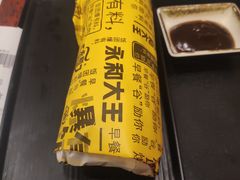 -永和大王(茉莉上新·共和新路店)