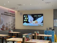 -小杨生煎(浦江欢乐颂店)