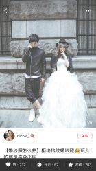 -青禾蒙娜丽莎婚纱摄影(武汉总店)
