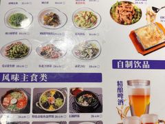 菜单-炉队长·齐齐哈尔家庭烤肉(马家堡店)