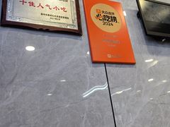 -守英猪脏粉(仓桥街店)