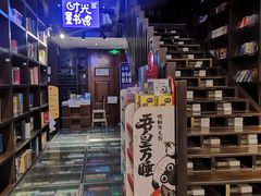 -钟书阁(松江泰晤士小镇店)