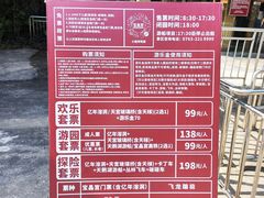 -宝晶宫旅游景区
