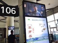 -太原武宿国际机场-T1航站楼