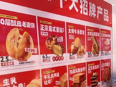 -味多美蛋糕(回龙观东大街店)