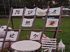 -歌斐颂巧克力小镇