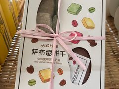 -味多美蛋糕(亚非大厦店)