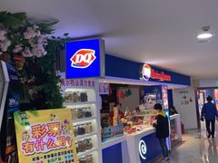 -DQ·蛋糕·冰淇淋(新世纪6F店)