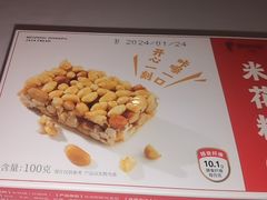 -眉州东坡(民族园店)