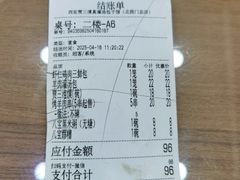 -西安贾三灌汤包·回坊小吃·清真炒菜(北院门总店)