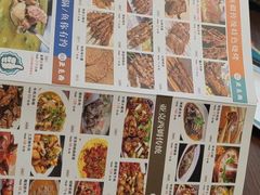 -亚克西姆新疆菜(库车店)