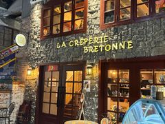-LA CREPERIE BRETONNE布列塔尼法式餐厅(天童北路店)
