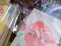 -凯德广场(学府店)