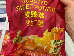 -麦德龙(湖里店)