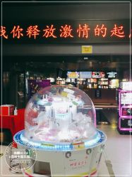 -嗨翻Hi-Fun竞技主题乐园·蹦床团建生日聚会(五棵松华熙店)