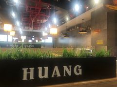 -黄记煌三汁焖锅(渝北金港国际店)
