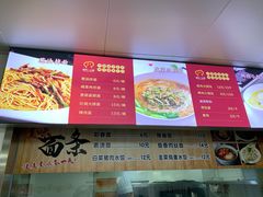 -定海街道睦邻小厨(隆昌路店)