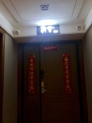 -瀞莱美美容中心