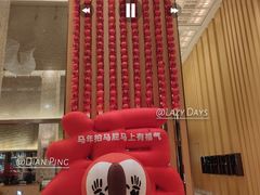 -杭州城中香格里拉大酒店
