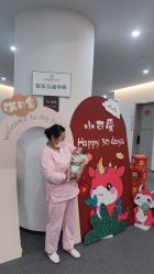 -瑞婴丽月子中心(虹桥店)