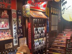-炉胜·炉端烧·居酒屋