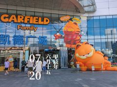 -凯德广场(武胜路店)