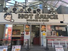 -热将汉堡 HOT SAUCE(下马坊店)