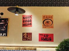 -夺多山贵州酸汤牛肉火锅(7mall店)