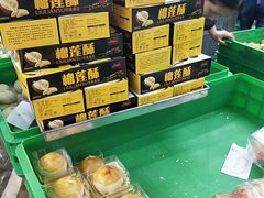 -宫廷糕点铺