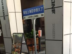 -中海环宇荟