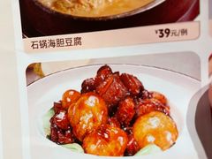 -北李妈妈菜·海肠捞饭(开发区万达店)