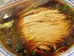 红汤-同得兴 Since·1995 传统苏式面馆(嘉馀坊店)