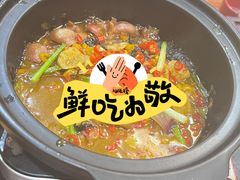 -天怡·鱼工厂(临江店)