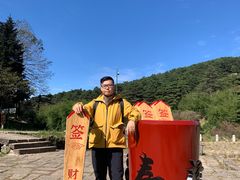 -三清山风景名胜区