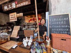 -東茅街茶馆