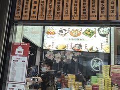 -沈大成(城隍庙店)