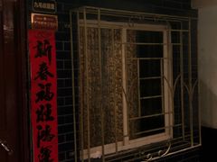 -文和友老长沙龙虾馆(化龙池店)