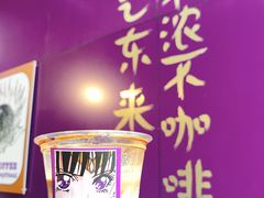 -HANA COFFEE(长寿路店)