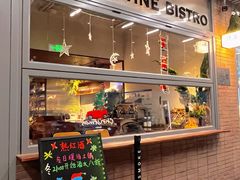 -肆海小川菜酒馆Wine Bistro (青年路店)