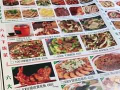 -周大厨辣椒炒肉(巨龙路店)