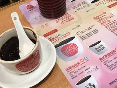 -恭和堂 龟苓膏(铜锣湾店)