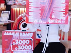 -成都仁和新城购物中心
