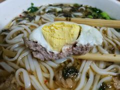 肉饼蒸蛋-矮子粉店1985·长沙米粉(湘春路店)