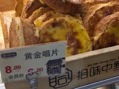 金唱片-拾味中点(泺文路店)