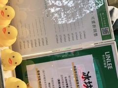 -LINLEE林里·手打柠檬茶(黄浦茂名南路店)