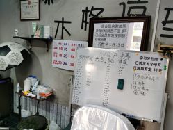 -木格造型美发