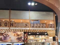 -PAPER STONE BAKERY(天环店)