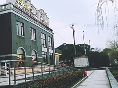 -品悦酒店(三林古镇店)
