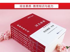 -中公教育考公考编·专升本·考研(河西校区)