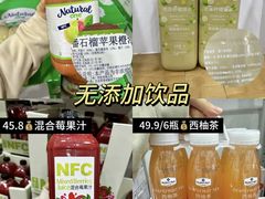 -山姆会员商店(上海浦东店)